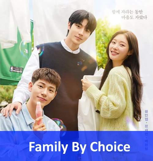 Family By Choice