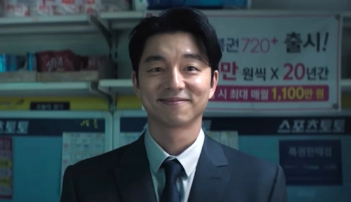 Gong Yoo as the Recruiter