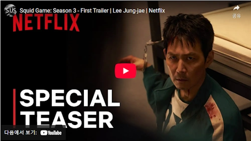 Squid Game Season 3 Trailer Lee Jung-jae Netflix