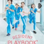 Resident Playbook