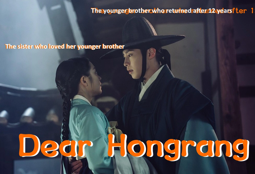 Dear Hongrang Kdrama