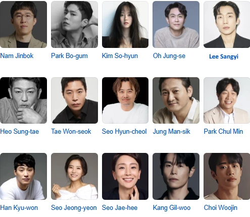 Drama Good Boy Cast