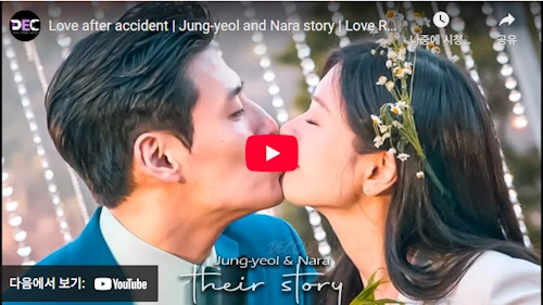 Kang Haneul Movie Love Reset 2023 (+Jung Somin)