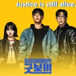 [Kdrama 2025] Good Boy Cast & filming location & plot summary