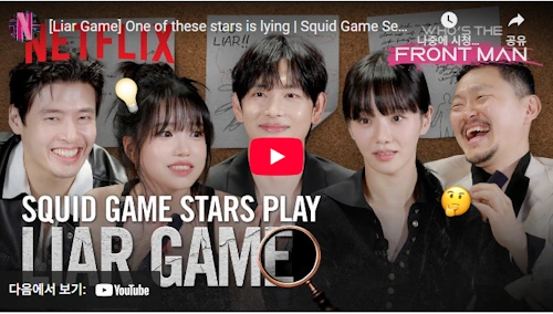 Liar Game One of these stars is lying in Squid Game Season 2 + Kang Haneul