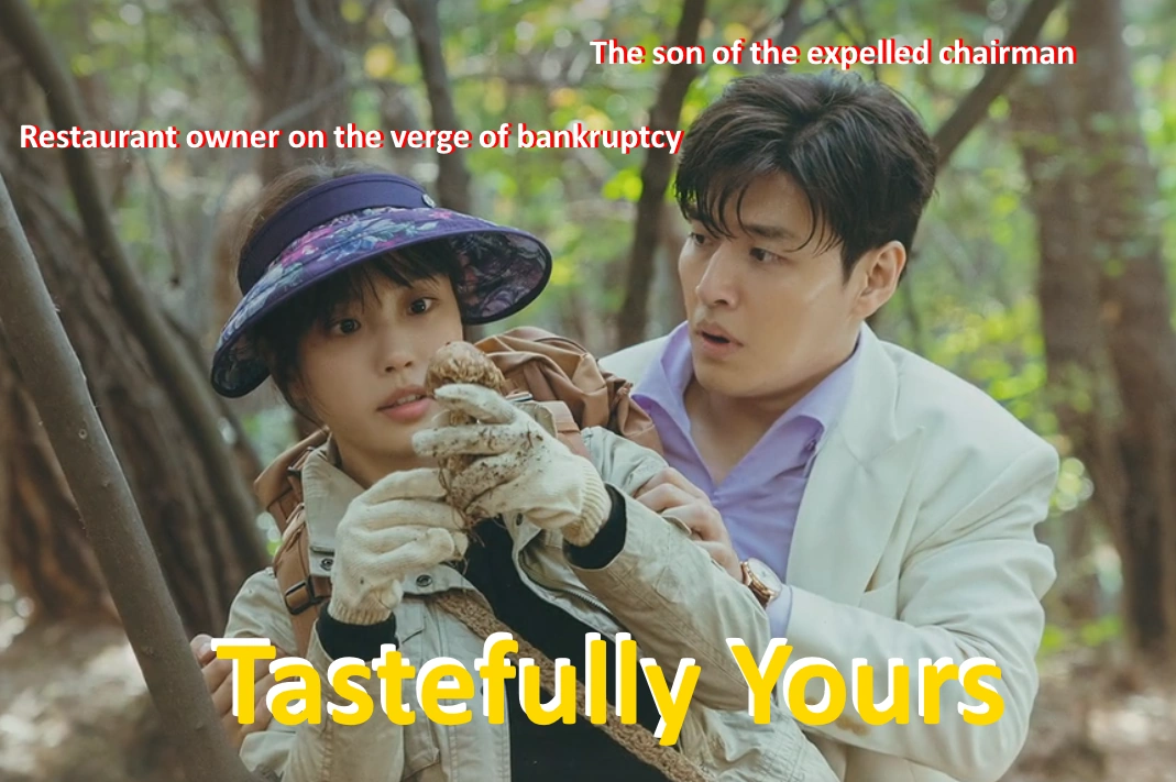 Tastefully Yours Kdrama