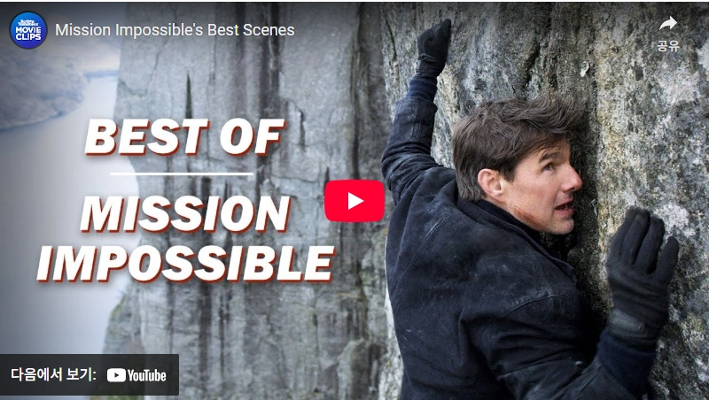 mission impossible Series Scene