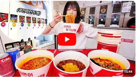 "Unmanned Ramen Cooker" Ramen Mukbang