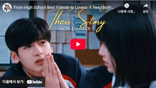 [Cdrama] Always Home plot summary ending