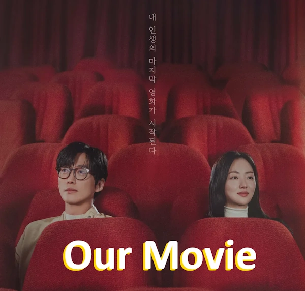 [Kdrama] Our Movie cast & Plot Summary & filming location 2025