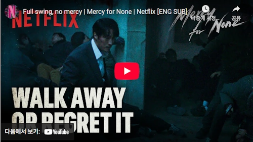 Mercy For None Teaser  Netflix