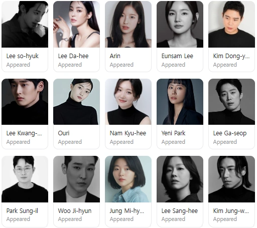 KDrama S Line Cast