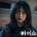 KDrama The Defects plot summary ending explained & cast