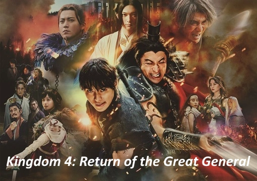 Kingdom 4 Return of the Great General plot summary ending review