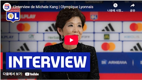 Olympique Lyonnais Michele Kang
