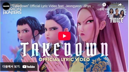 Takedown Official KPOPガールズ! デーモン・ハンターズ 歌 曲 音楽
