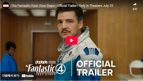 The Fantastic Four First Steps Official Trailer Only in Theaters July 25