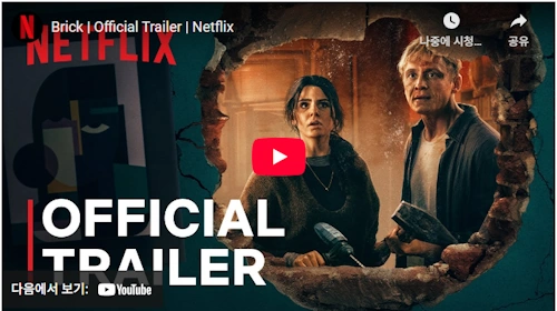 Brick Official Trailer Netflix Movie 2025 