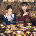 [K drama]Bon Appétit Your Majesty ending spo & plot summary & cast