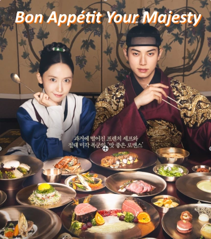 [K drama]Bon Appétit Your Majesty ending spo & plot summary & cast