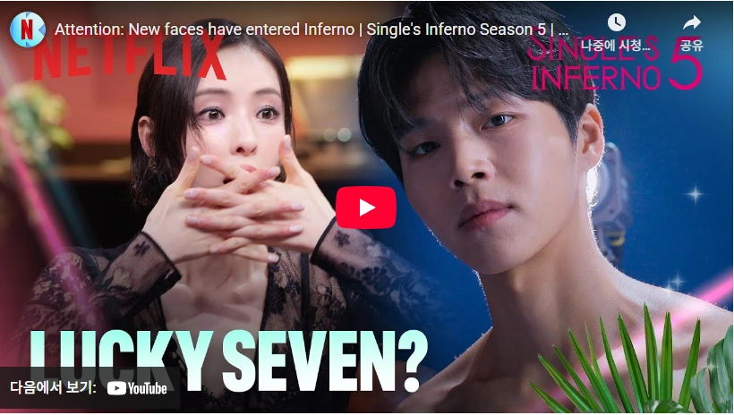 Single’s Inferno Season 5 Cast & Instagram Single’s Inferno Season 5