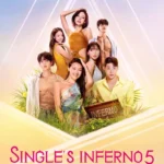 Single’s Inferno Season 5 Cast & Instagram Single’s Inferno Season 5 Cast & Instagram
