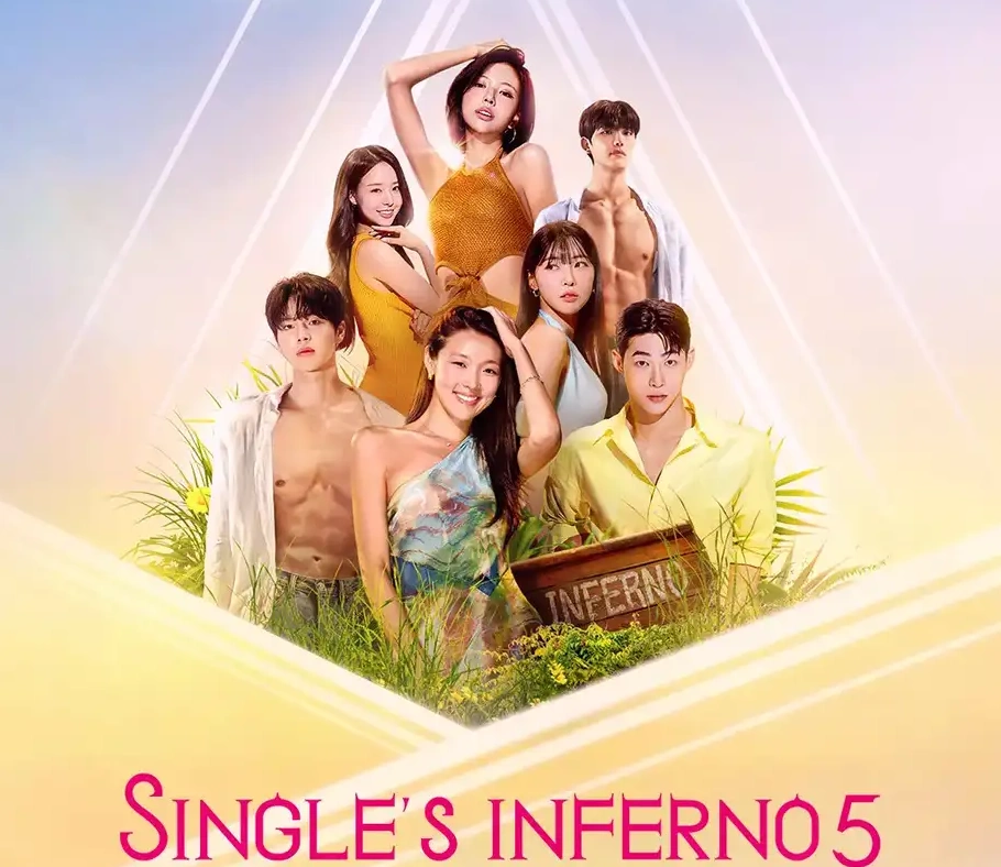 Single’s Inferno Season 5 Cast & Instagram Single’s Inferno Season 5 Cast & Instagram