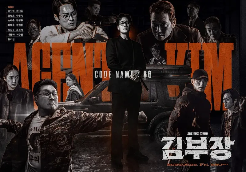 Jung Pyeong BIO & Filmography (Moon Geun-young husband) So Ji-sub Drama Agent Kim Reactivated plot & ending summary